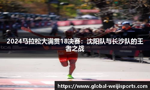 维基体育