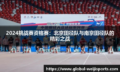 维基体育APP