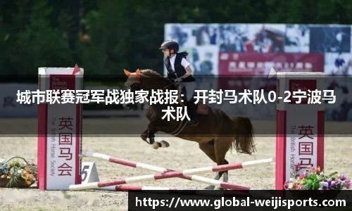维基体育平台