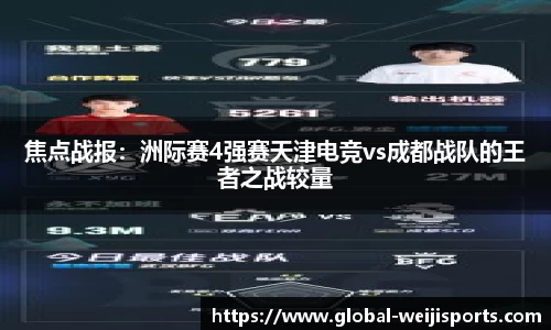 维基体育APP