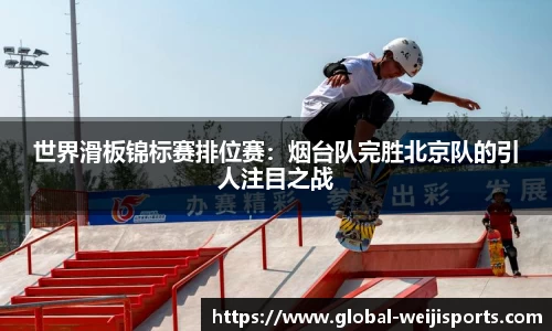 维基体育
