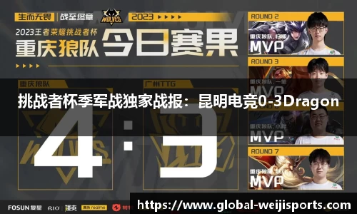 维基体育平台