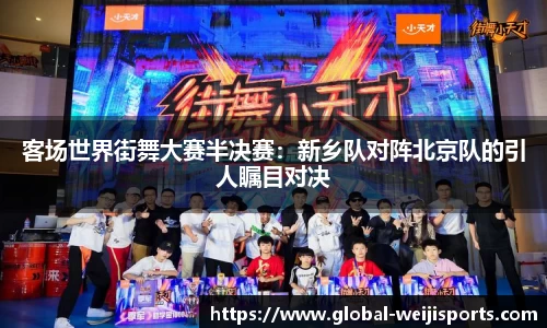 维基体育