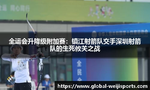 维基体育
