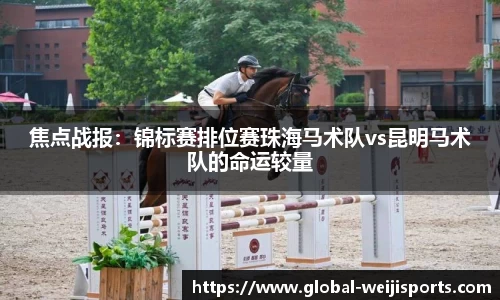 维基体育平台