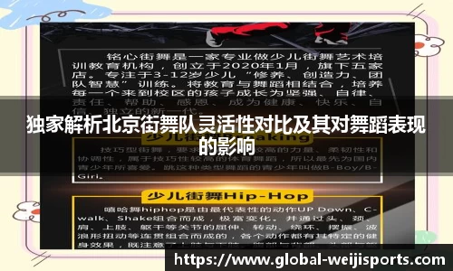 维基体育平台