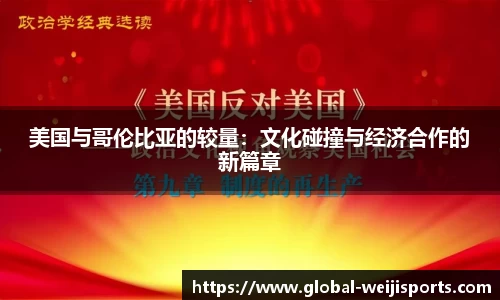 维基体育官网