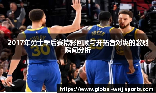 维基体育官网